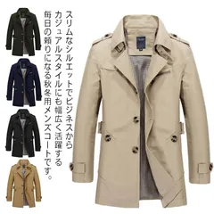 送料無料 オフィス チェスターコート メンズ チェスターコート ビジネスコート 通学 通勤 ピーコート フォーマル 薄手 ラシャ トレンチコート アウター ビジネス スリムコート 秋冬 防寒 大きいサ#yz6763