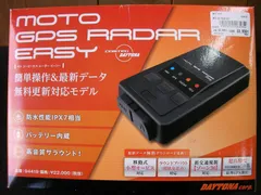 moto gps radar 4・クアッドロック・USB電源・マウントステ− 『5年