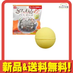 レック バスボール ざんねんないきもの事典 第一弾 1回分 