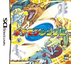 DS-ポケモンレンジャー