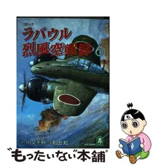 2024年最新】川又_千秋の人気アイテム - メルカリ