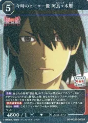 2025年最新】阿良々木 ビルディバイドの人気アイテム - メルカリ