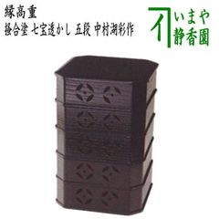 伊達 62万石 家紋付き 四段重箱 江戸時代 - メルカリ