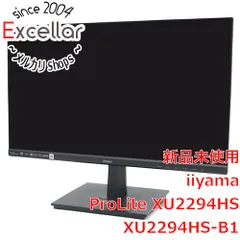 2024年最新】iiyama 液晶モニタ・液晶ディスプレイ ProLite XB2481HSU