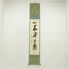 2025年最新】三重野与雲の人気アイテム - メルカリ