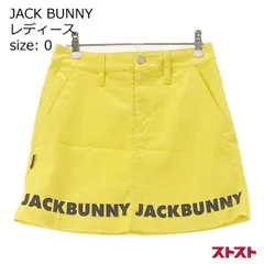 2024年最新】ジャックバニー スカート 新品の人気アイテム - メルカリ 