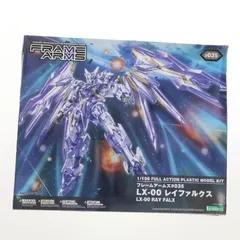 2025年最新】レイファルクスの人気アイテム - メルカリ