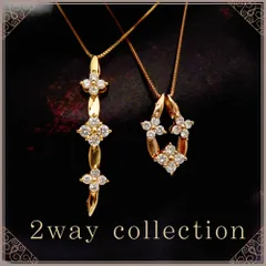 【送料無料】k18ネックレス 2WAYデザイン ダイヤモンド ネックレス レディース シンプル 0.26カラット 12石 天然ダイヤモンドネックレス