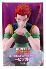 2025年最新】hunter×hunter フィギュア ヒソカ ぬーどる