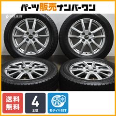 【程度良好品】SR 15in 5.5J +42 PCD100 ダンロップ ウィンターマックス WM02 185/65R15 フィールダー アクア ノート MAZDA2 デミオ