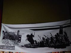 関ケ原戦国甲冑館オリジナル手拭い 関ケ原の合戦版