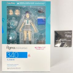 タカラ Cosmic Baton Girl☆コメットさん ティンクルバトン
