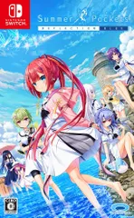 【数量限定】Switch - BLUE REFLECTION Pockets Summer
