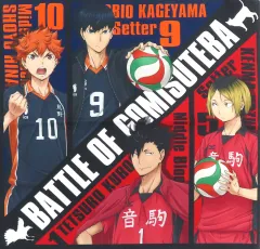 【中古】クッションカバー・ピローケース 烏野・音駒 クッションカバー 「ハイキュー!!」 J-WORLD TOKYO限定