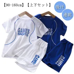 キッズ スポーツウェア 上下セット 半袖 Tシャツ ショートパンツ 男の子 吸汗 速乾 子供服 ジュニア サッカー トレーニングウェア 運動会 幼児 スポーツ ハーフパンツ セットアップ 幼稚園 保育#pop360