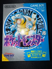ポケットモンスター 銀 未開封 L ポケモンカード 旧裏 拡張パック「金、銀、新世界へ」未開封BOX
