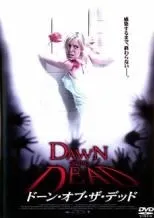 2025年最新】Dawn of the Deadの人気アイテム - メルカリ