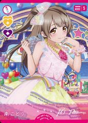 南ことり PL!-pb1-036-PE+ エネルギー サイン - メルカリ