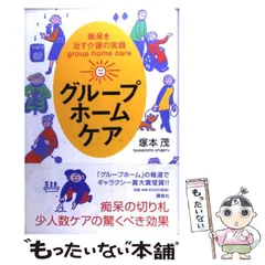 ❣️介護理論本10冊セット Amazon.co.jp: 介護福祉士 - 食品・衛生・福祉: 本
