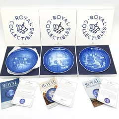 ロイヤルコペンハーゲンイヤーズプレート セット 2005-2014 ロイヤルコペンハーゲンイヤーズプレート セット 2005-2014