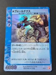 2025年最新】ライブオン カードの人気アイテム - メルカリ