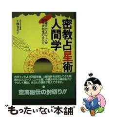 2024年最新】小峰有美子の人気アイテム - メルカリ