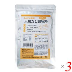 3袋セット/新品 北の快適工房 カイテキオリゴ 150g ×3袋 - メルカリ