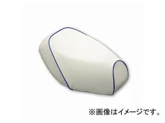 2輪 グロンドマン 国産シートカバー 白/青パイピング（張替） 品番：GH29YC20P50 JAN：4580336278954 ヤマハ リモコンジョグ/ZR（5KN/5SU/5PT/5SW）