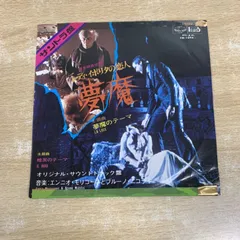 2025年最新】morriconeの人気アイテム - メルカリ