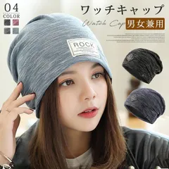 ニット帽子 秋 ギフト 目玉 ワッチキャップ 帽子 男女兼用 小顔 肌触良い ふわふわ 柔らかい benfan01benfan01