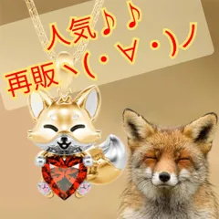 再販 No.31【 アニマル キツネ レッド 】★ ネックレス