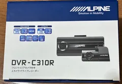 ✨新品未使用✨  ALPINE アルパイン DVR-C310R 前後2カメラ ドライブレコーダーのサムネイル