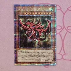 遊戯王　オシリスの天空竜　25TH ARS10 61tHh-Otp8L._AC_SY200_QL15_.jpg