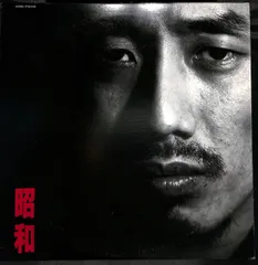 長渕剛 LPレコードアルバムコレクション(昭和含む)14枚【帯付美品】 2026年最新】長渕剛 昭和 LPの人気アイテム - メルカリ