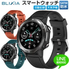 スマートウォッチ 1.3インチ大画面 5ATM防水 50m防水 着信通知 APP通知 マグネット充電 高性能 歩数計 歩数カウント カロリー計算 睡眠データ 心拍数 心拍計 スポーツ 運動 トレーニング 天気予報 iPhone Android対応