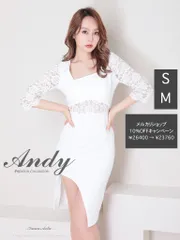 ホワイト [AN-ON2716]【Andy/アンディ】ストレッチ/ フラワーレース/ ウエスト透け/ 七分袖/ サイドミニ/ アシンメトリー/ タイト/ ワンピース/ キャバドレス/ ディア　ローブドフルールグロッシー