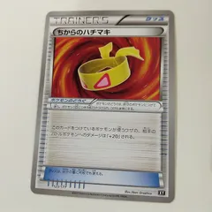 2025年最新】ちからのハチマキの人気アイテム - メルカリ