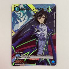 ユニオンアリーナ ルルーシュ・ランペルージ R☆2枚 星1 パラレル