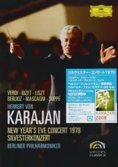 ジルヴェスター・コンサート1978 [DVD] z2zed1b ジルヴェスター・コンサート1978 [DVD] z2zed1b Amazon.co.jp