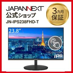 JAPANNEXT JN-T2889UHD 28型 4Kモニター 本体 - メルカリ