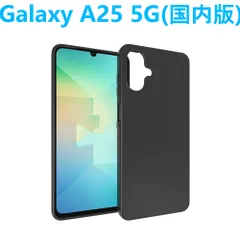 2025年最新】GALAXY a25の人気アイテム - メルカリ