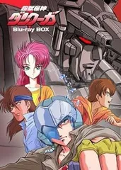 2025年最新】超獣機神ダンクーガ Blu-ray BOXの人気アイテム