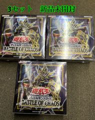 遊戯王 三幻神 24K金メッキ 世界5000枚限定 - メルカリ