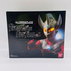 ウルトラレプリカ ウルトラバッジ & キングブレスレット バンダイ