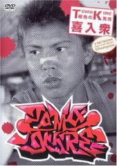 THE COLLECTED WORKS of TOMI-E 富/富壱 - メルカリ