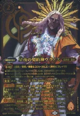 2025年最新】バトスピ x レアの人気アイテム - メルカリ