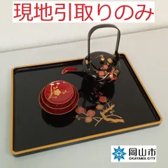 2025年最新】お屠蘇セットの人気アイテム - メルカリ