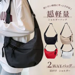 ショルダーバッグ レディース 軽い 軽量 シンプル ナイロン ファスナー 小さめ サコッシュ 無地 おしゃれ 斜め掛け 大容量 ラウンド