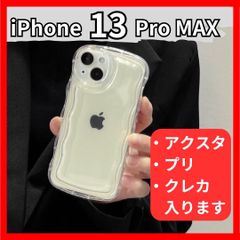 iPhone 13pro MAX ケース クリア 透明 シェイカー アクスタ スマホ 推し活 オタ活 推し ぷくぷく ウェーブ 可愛い