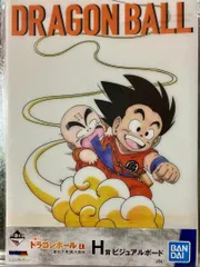 2025年最新】ドラゴンボール ビジュアルボード 摩訶不思議の人気